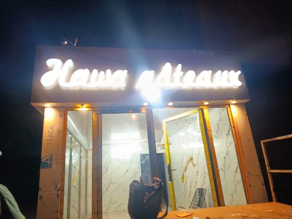 Boutique
